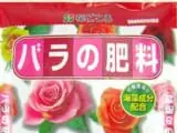 クレマチス テッセン をきれいに咲かせる おすすめ肥料と与え方のポイント 農家web