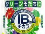 ハーブにおすすめの肥料はどんな肥料 肥料の紹介と使用上の注意点 農家web