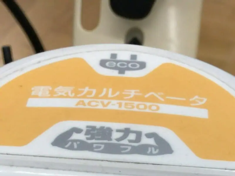 電動耕運機の選び方とは 充電式から電気式まで比較して紹介 農家web