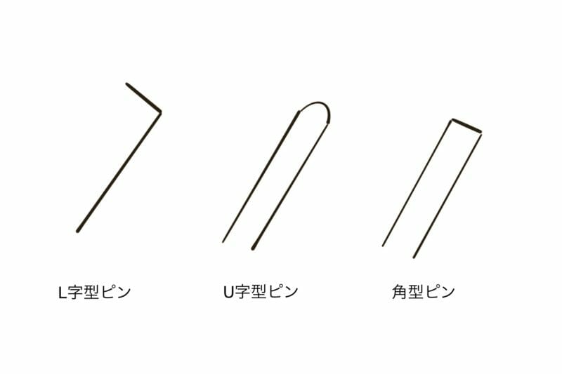 防草シートの設置に必要なピン、テープを紹介します！ | 農家web