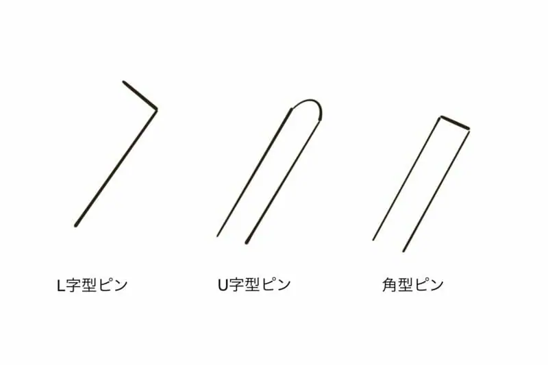 防草シートの設置に必要なピン テープを紹介します 農家web