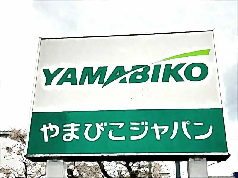 やまびこ（YAMABIKO）のチェンソーとは？展開する3ブランドを紹介