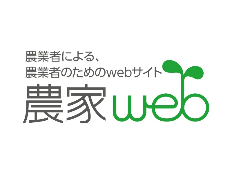 工進(koshin) 草刈機(刈払機)の種類と違い、価格、性能を徹底解説！ | 農家web