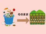 野菜くずを肥料として再利用する方法のすべて 農家web