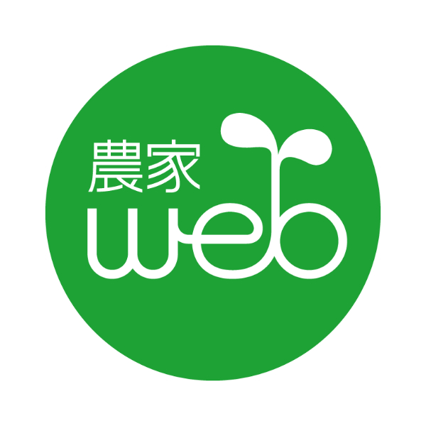 シグナムｗｄｇの商品紹介 農家web